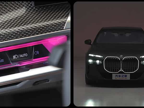 BMW 7 Series 2026