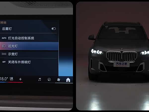 BMW X5 2026