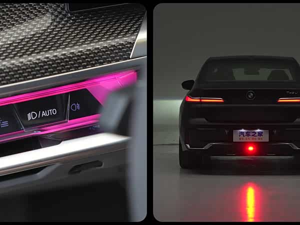 BMW 7 Series 2026