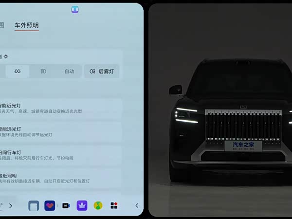 Zeekr 8X 2026