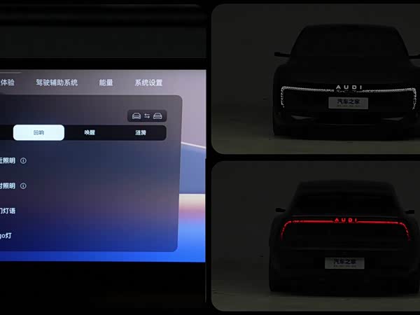 Audi E5 Sportback 2026