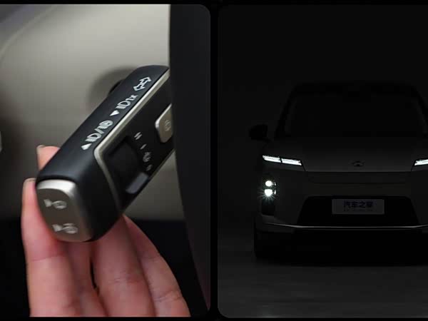 NIO ES8 2026