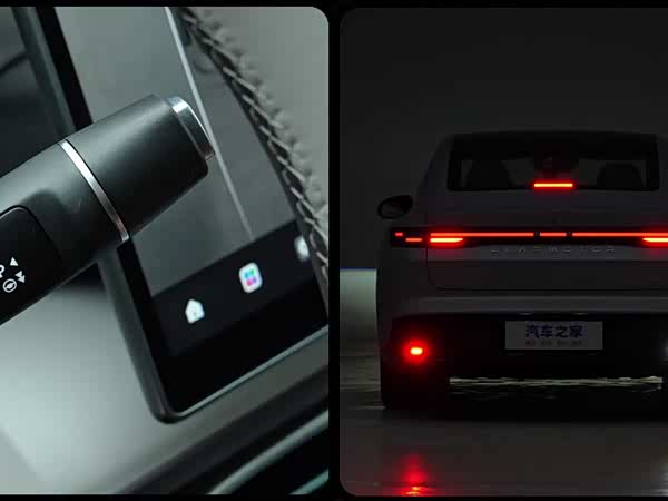 Leapmotor B01 2027