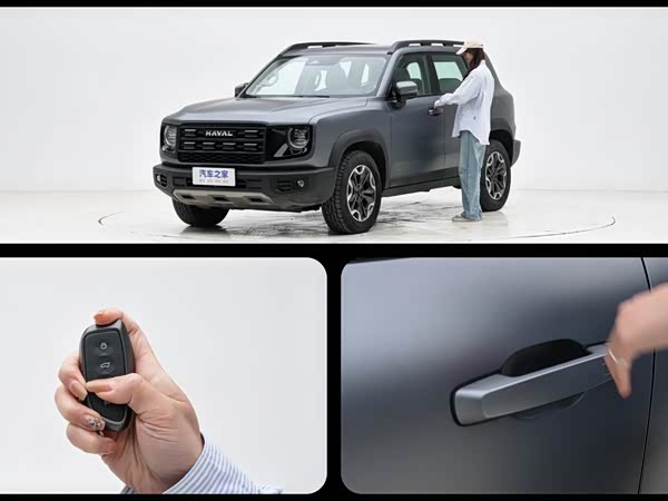 Haval Dargo 2026