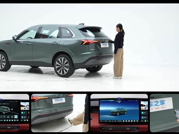 Hongqi HS6 PHEV 2026