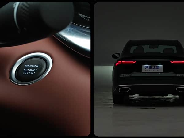 Geely Emgrand 2027
