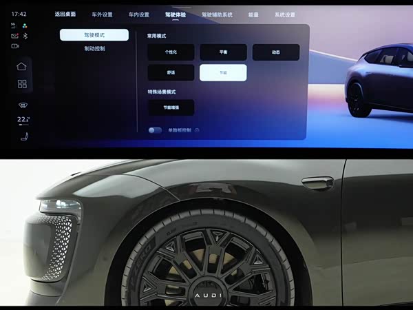 Audi E5 Sportback 2026